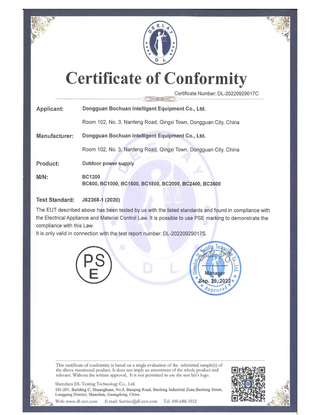 Certifications3
